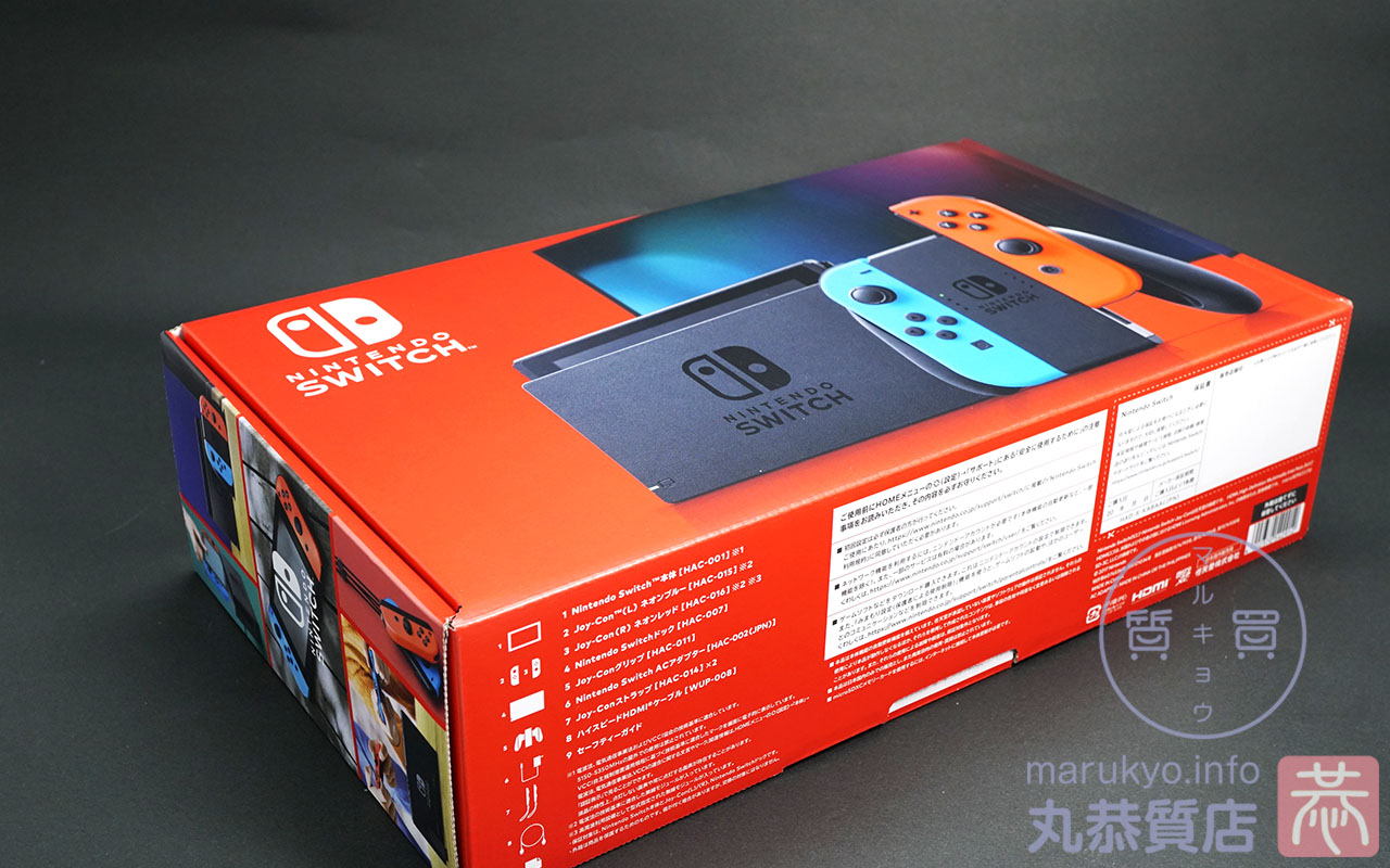 買取｜任天堂 Nintendo Switch スイッチ HAD-S-KABAA ゲーム機 を買取ました｜伊丹市 - 伊丹の質屋｜買取、融資は丸