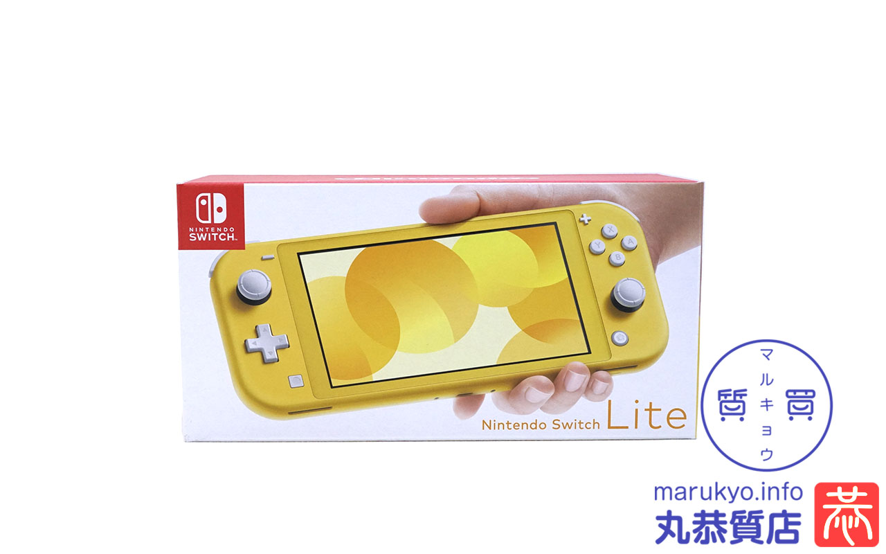 Nintendo Switch - 任天堂 Nintendo Switch Lite(ニンテンドースイッチ